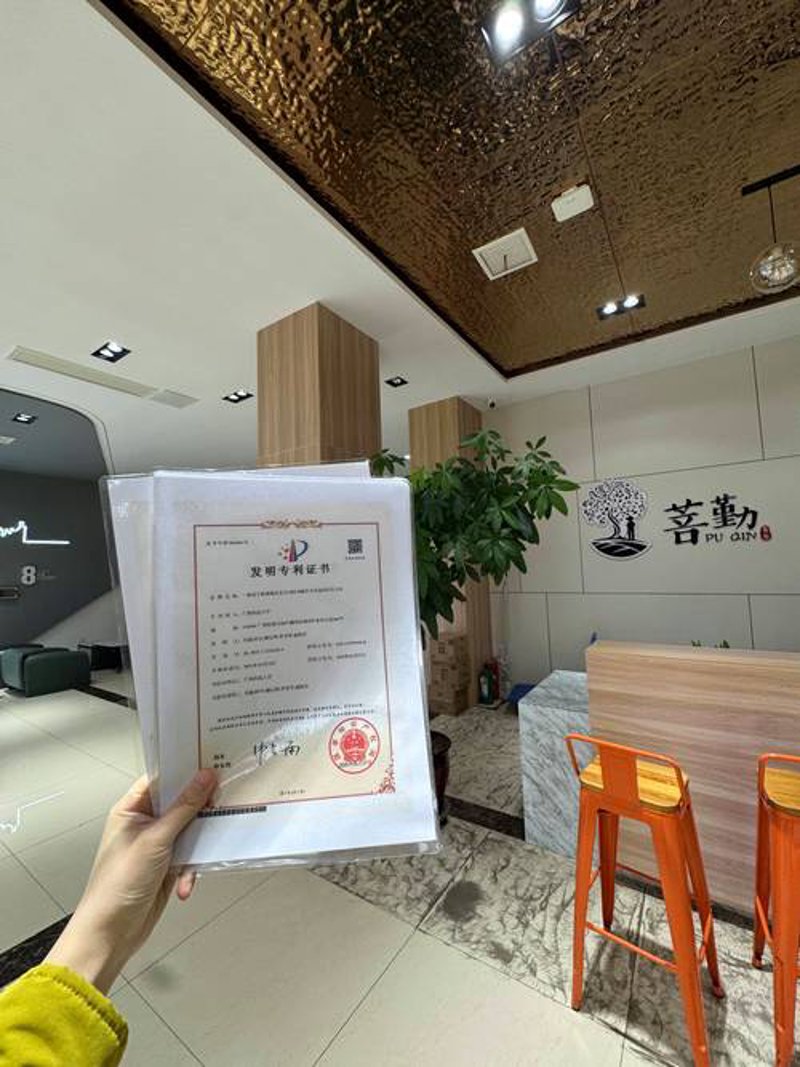 知识产权贯标