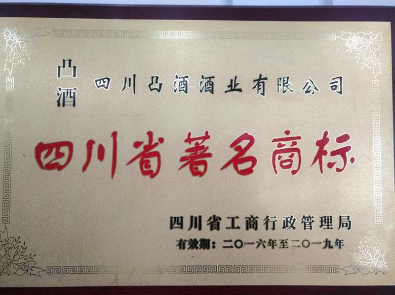 软件著作权登记